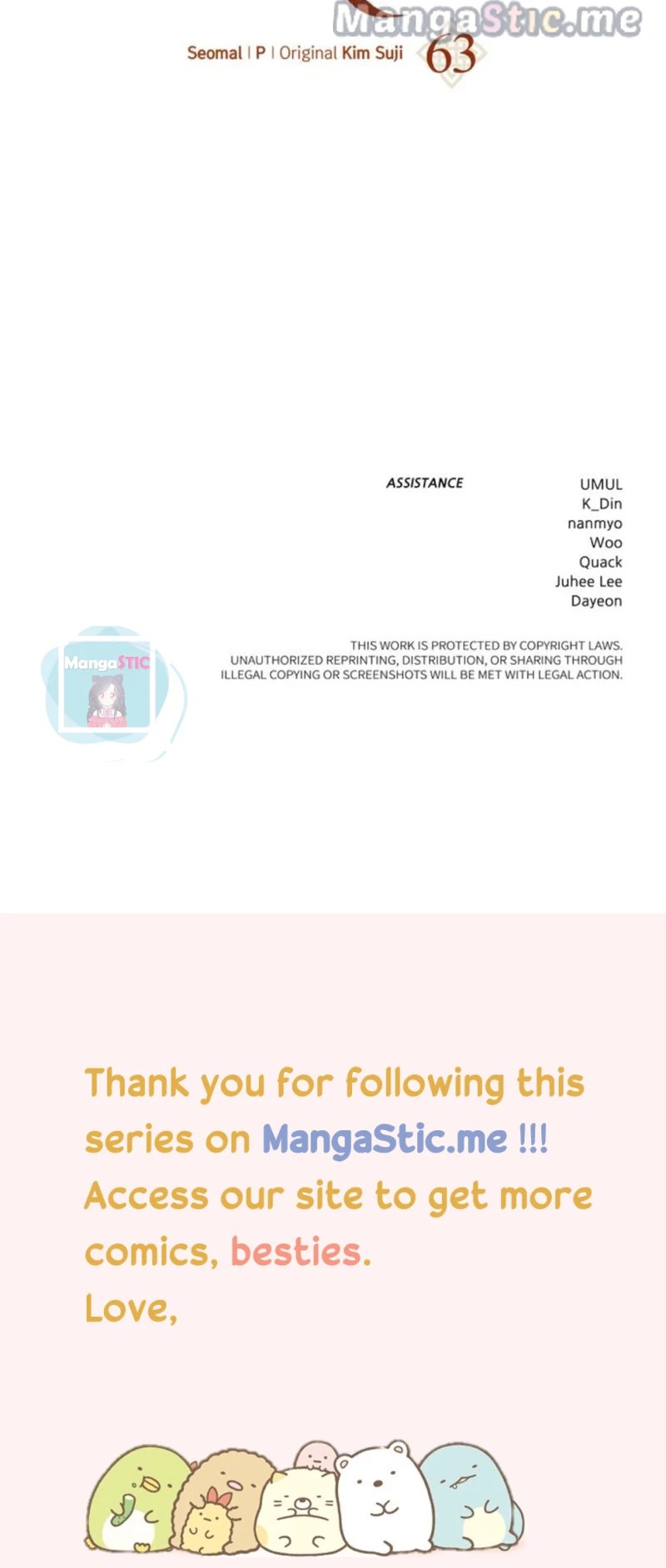 Under the Oak Tree Chapter 63 image 123